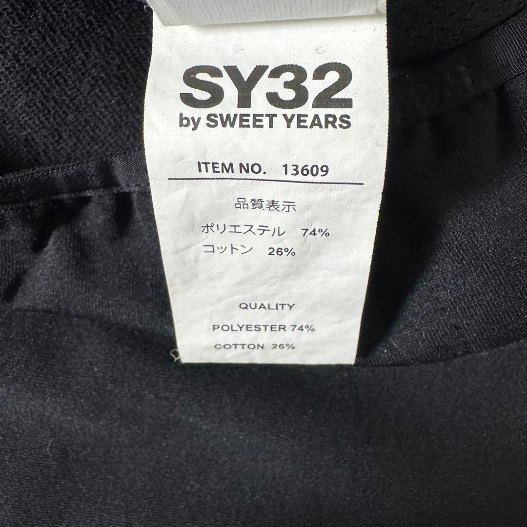 SY32 by SWEET YEARS セットアップ ジョガーパンツ 黒 M