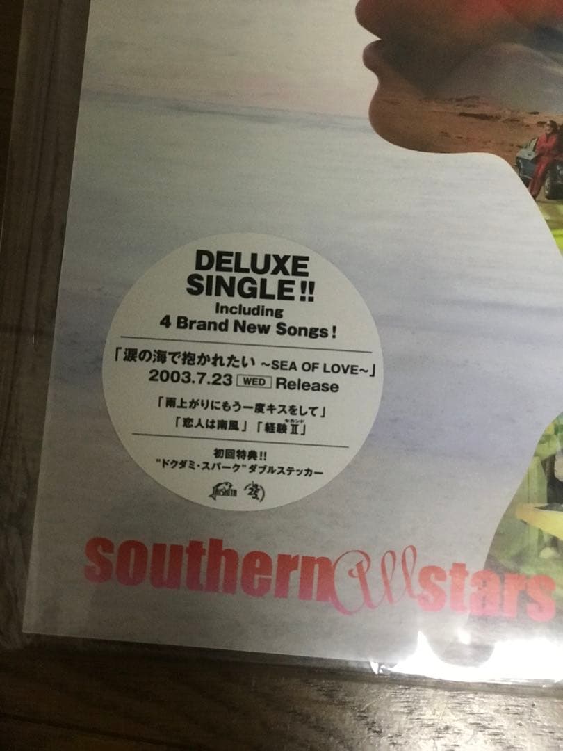 サザンオールスターズ25th anniversary アロハシャツ　おまけ