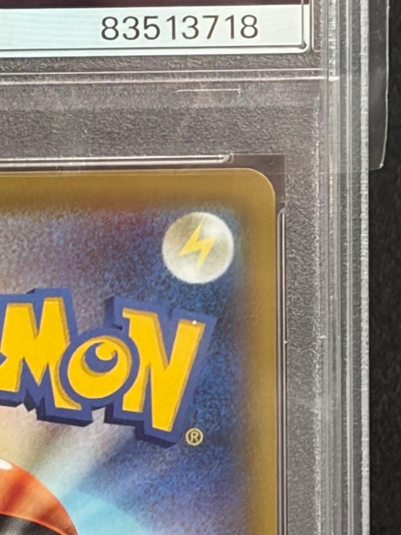 ポケモンカード　ポッチャマ　chr PSA10 ドリームリーグ収録