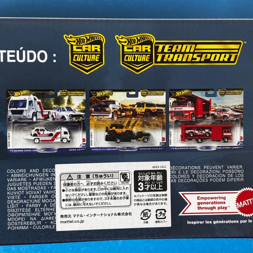 ホットウィール　ドンキ　ファクトリーセットA チェイス　フェラーリ　499p