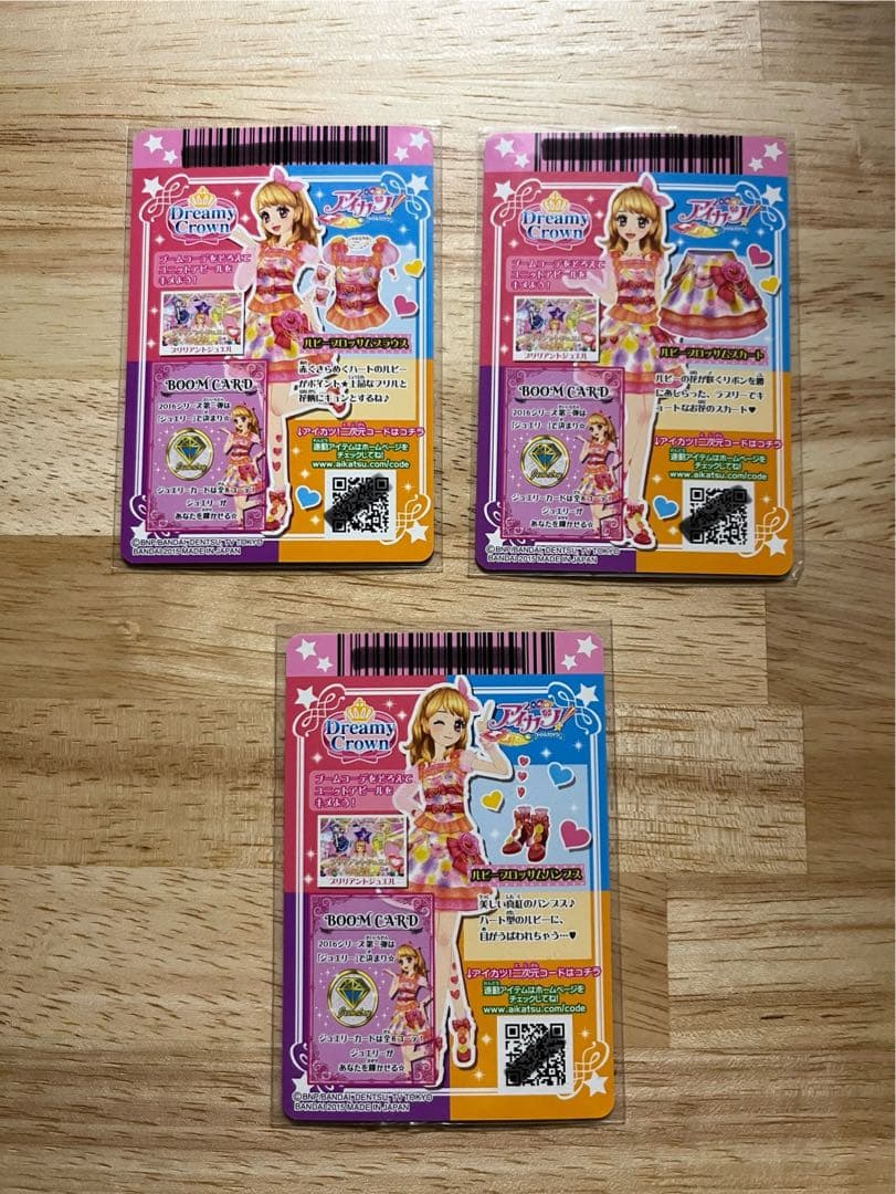 【最安】アイカツ　カード　キャンペーン　ルビーブロッサムコーデ　大空あかり