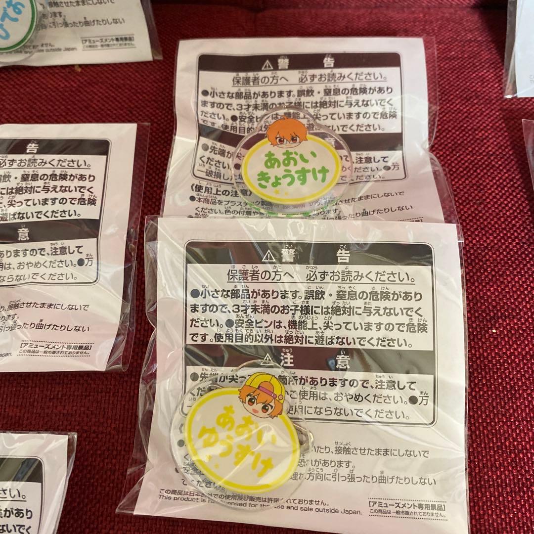 アイドルマスターSideM おなまえバッジ vol.1 vol.2コンプリート