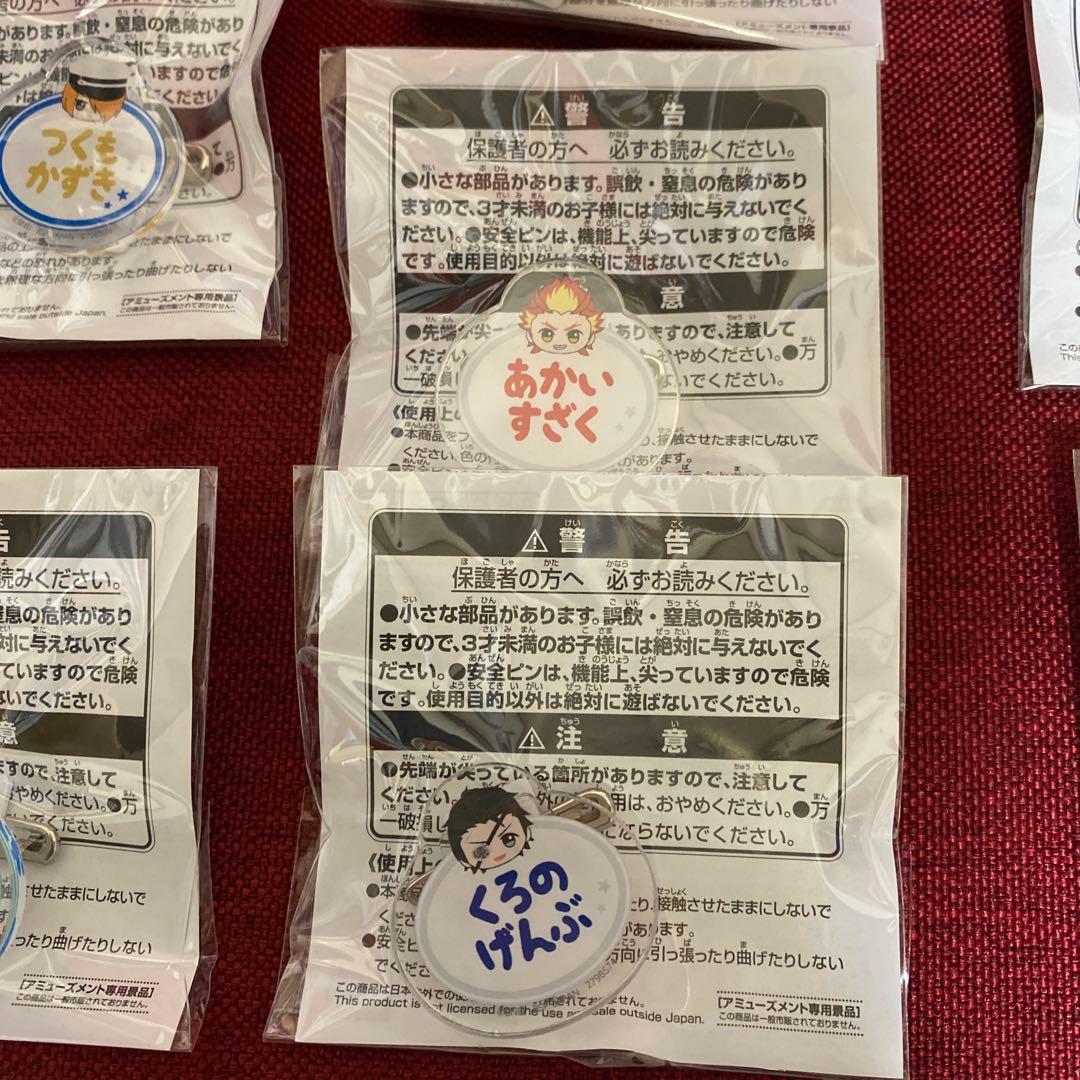 アイドルマスターSideM おなまえバッジ vol.1 vol.2コンプリート