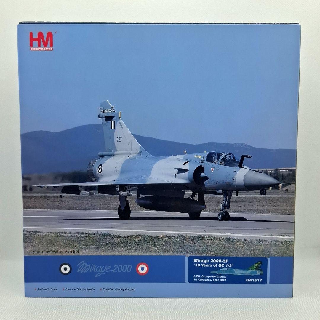 ホビーマスター Mirage 2000-5F 1/72 ダイキャスト