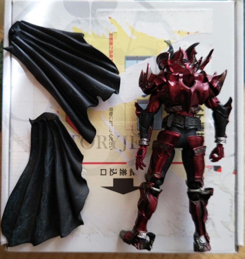 S.I.C. 仮面ライダーキバ　セット