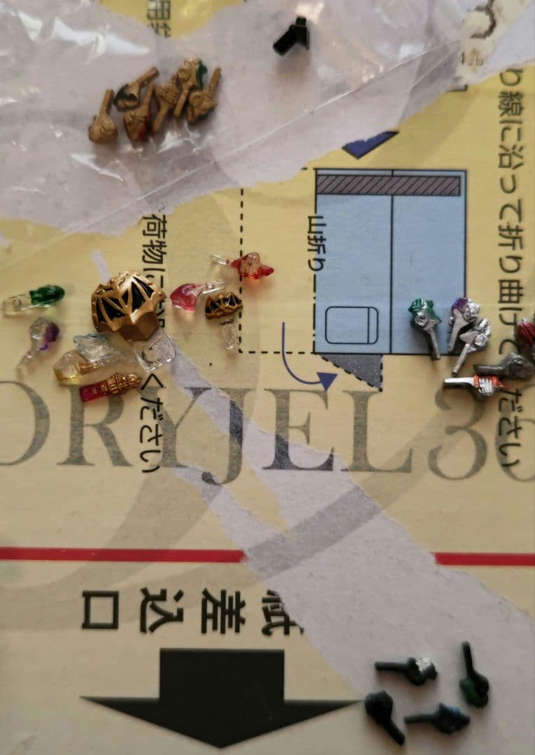 S.I.C. 仮面ライダーキバ　セット