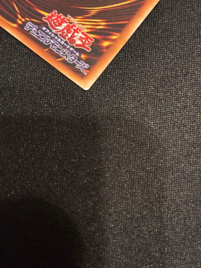 神炎皇ウリア レーリフ