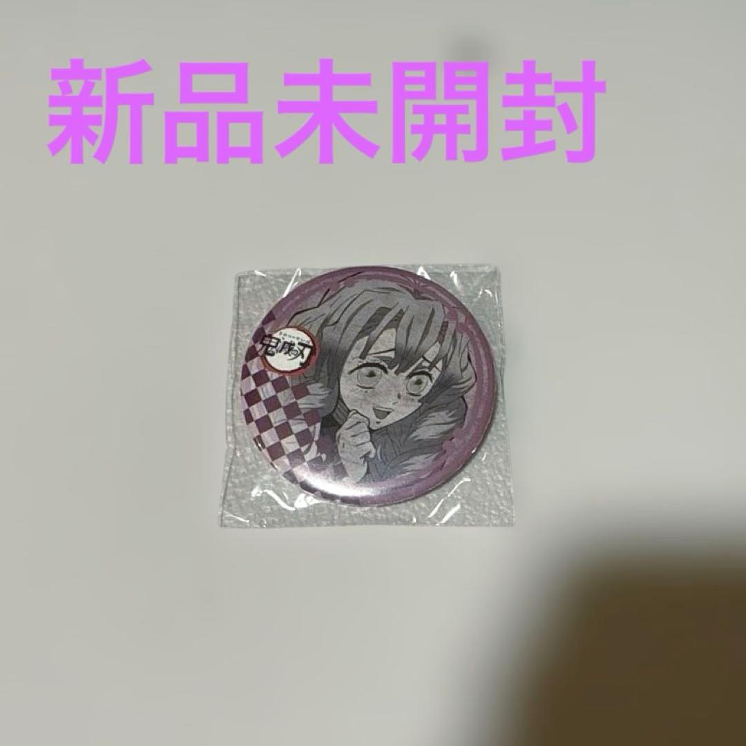 鬼滅の刃 甘露寺蜜璃 お楽しみくじ 缶バッジ