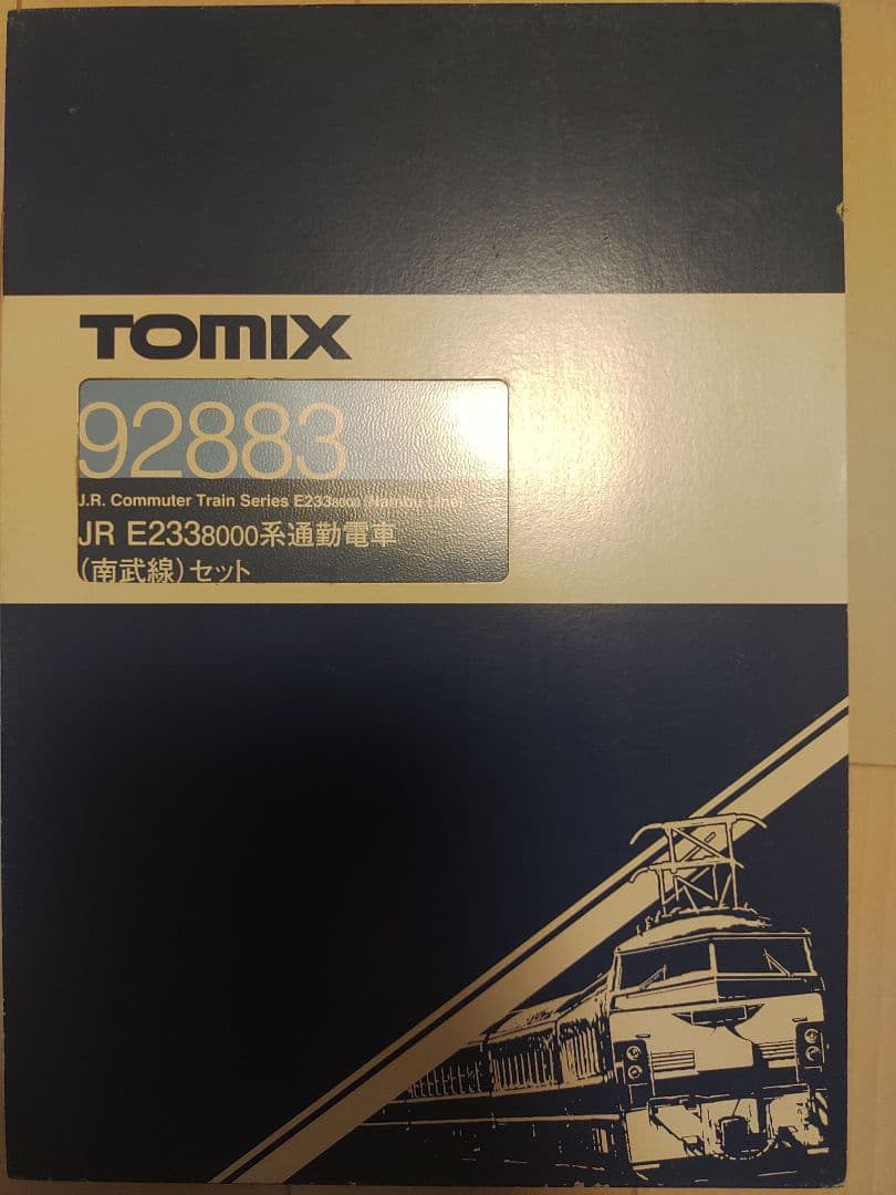 TOMIX E233系8000番台 南武線