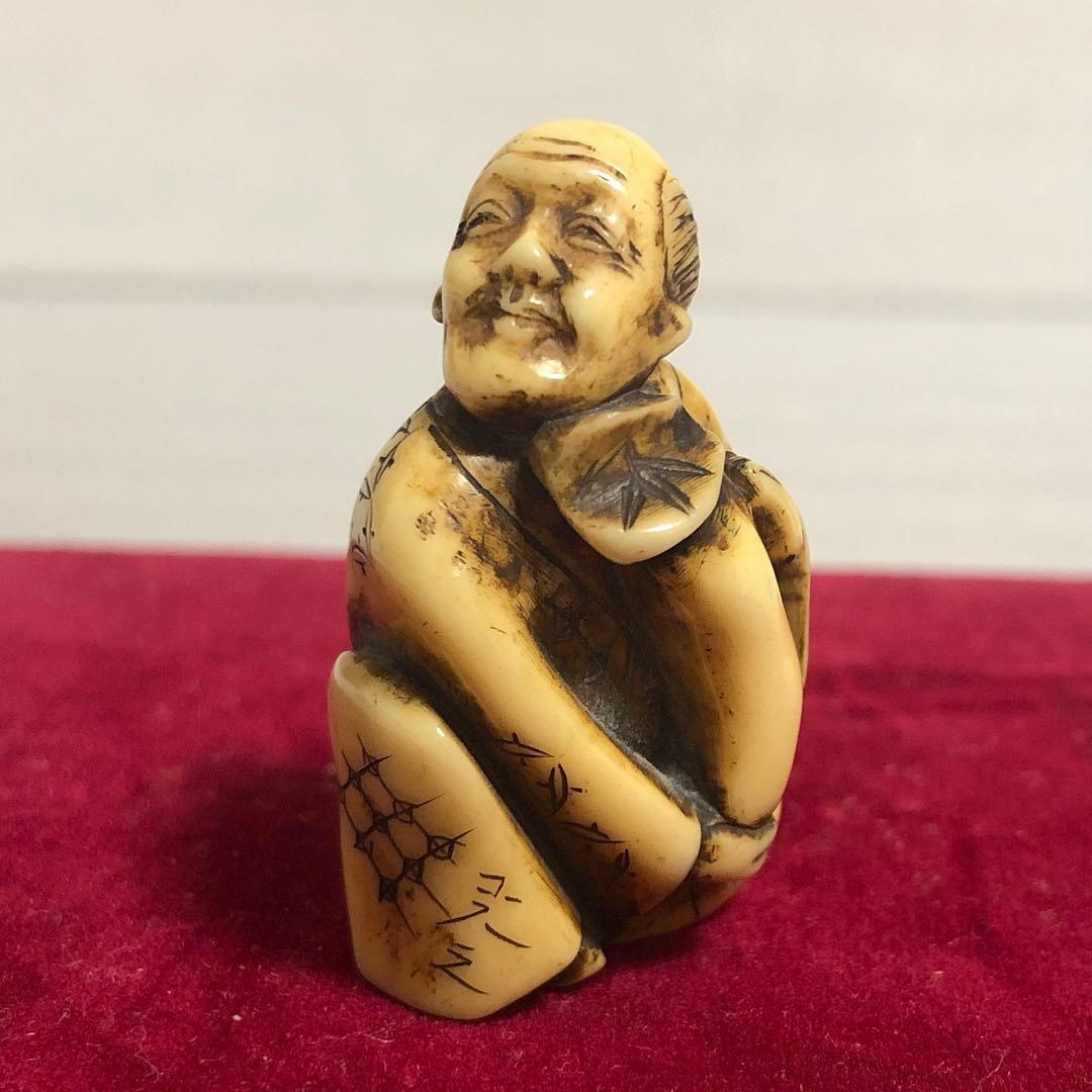 マンモス牙彫り　骨董 根付　置物