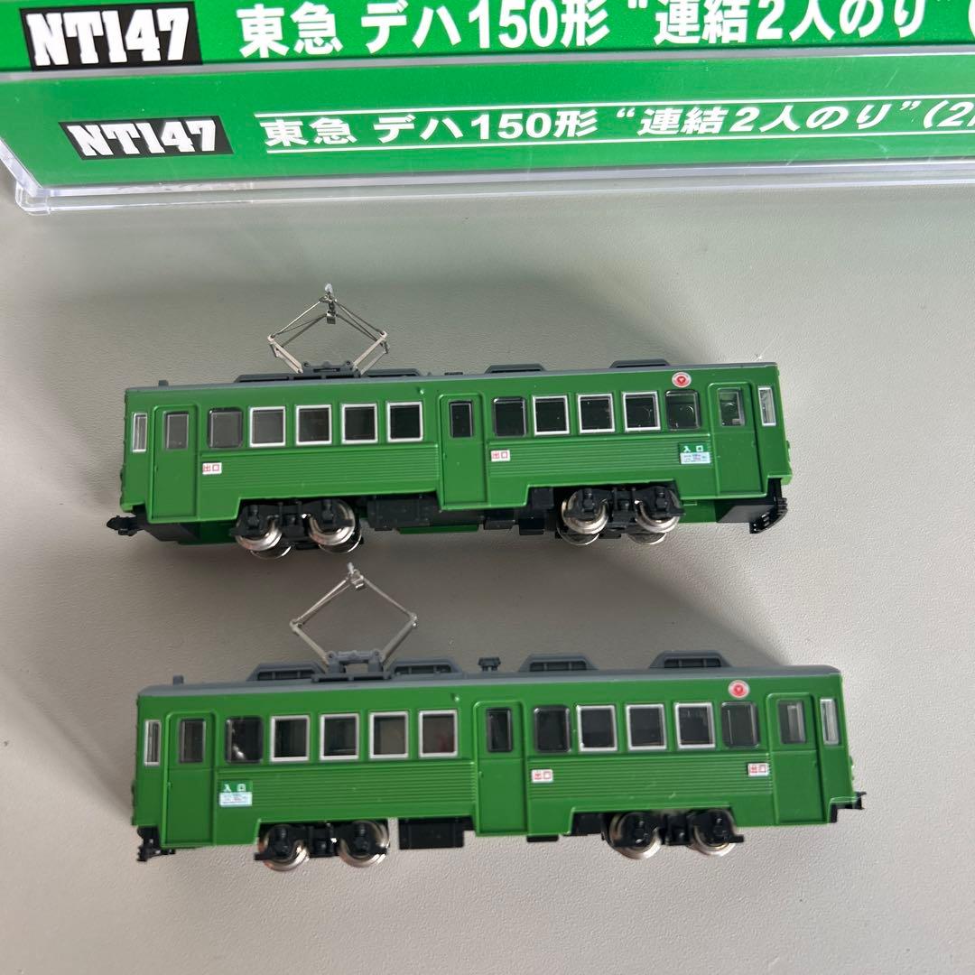MODEMO Nゲージ NT147東急 デハ150形連結2人のり（2両セット）