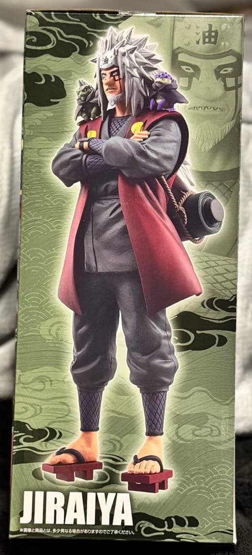 一番くじ　NARUTO-ナルト- 疾風伝 輪廻の嘆きと平和の懸け橋　E