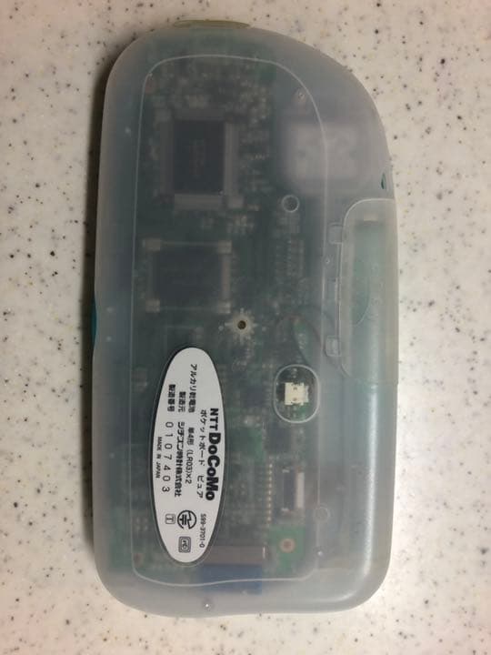 【激レア】平井堅さん直筆サイン入りポケットボード