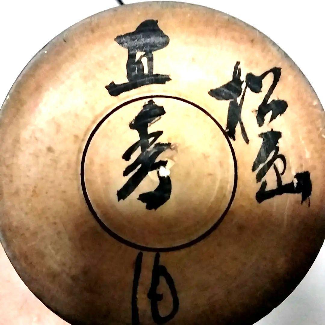 【激レア】こけし 五木ひろし 伝統こけし 創作こけし 特大サイズ