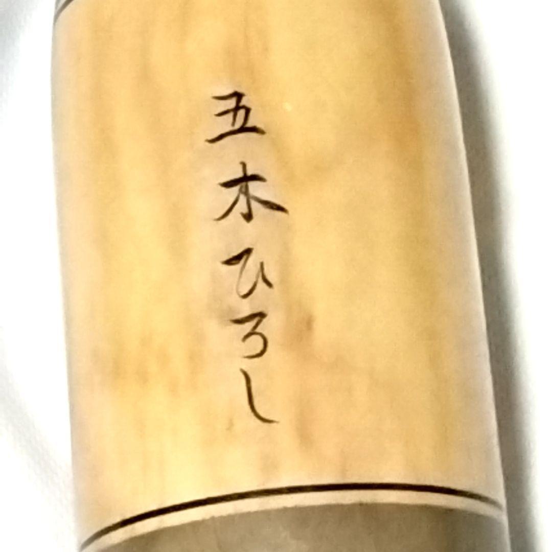 【激レア】こけし 五木ひろし 伝統こけし 創作こけし 特大サイズ