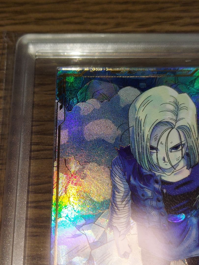 ドラゴンボールダイバーズ 人造人間18号 パラレル ARS10+ 鑑定書付き