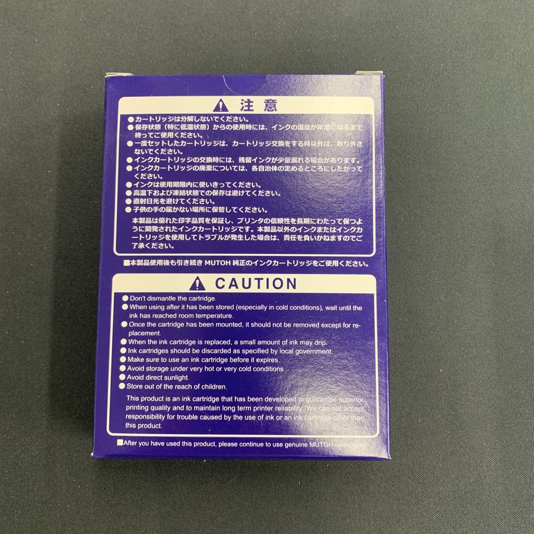 オフィス用品 MUTOH RJ9-INK C