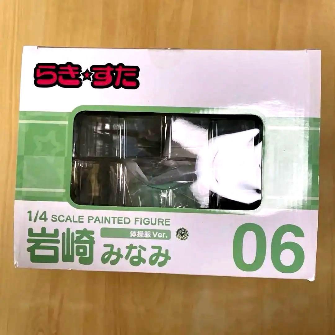 【未開封新品】らきすた体操服岩崎みなみ 1/4スケールフィギュア フリーイング
