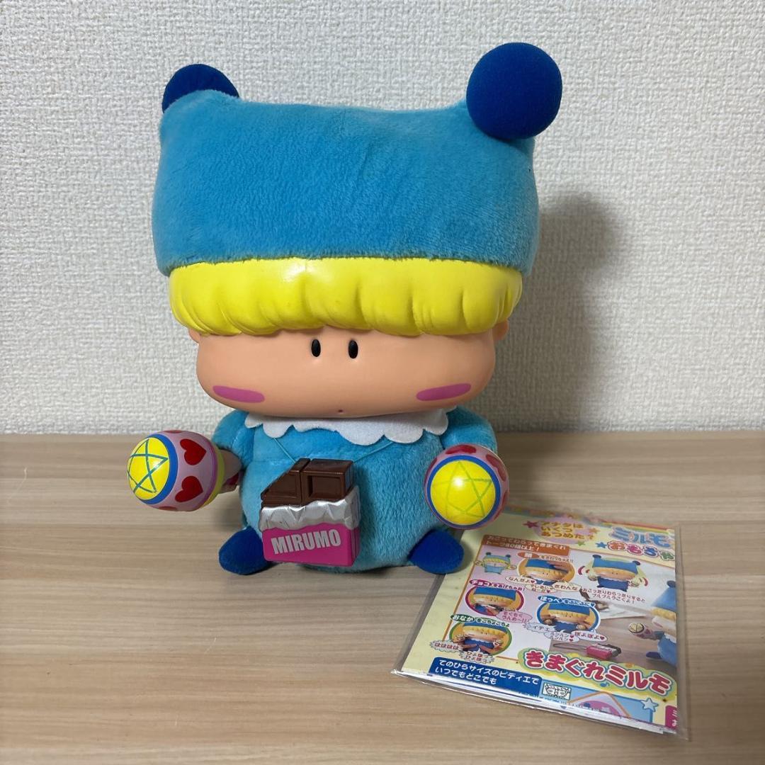【動作良好】ミルモでポン！　TOMYきまぐれミルモ