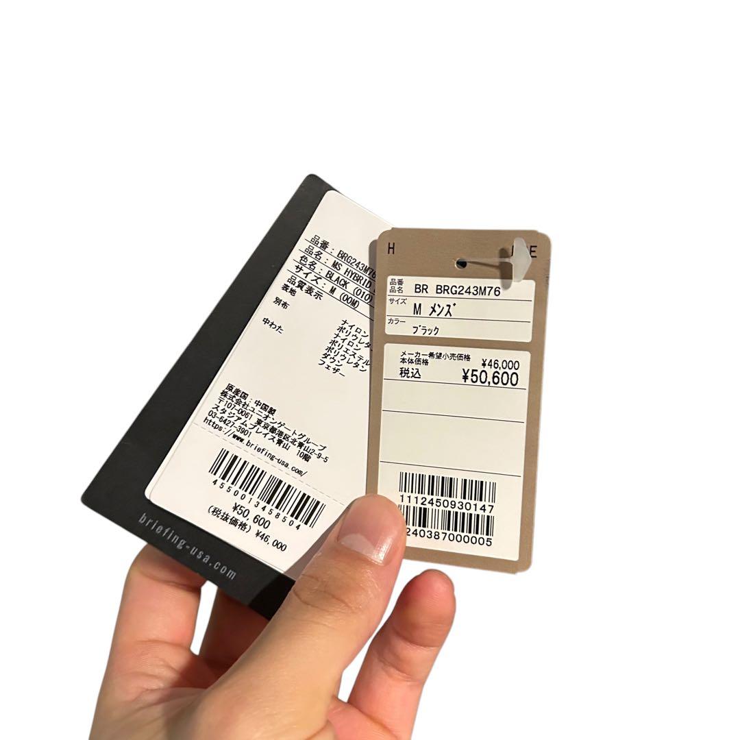 Mサイズ　新品定価50600円　ブリーフィングゴルフ　メンズ　ダウンパンツ　黒