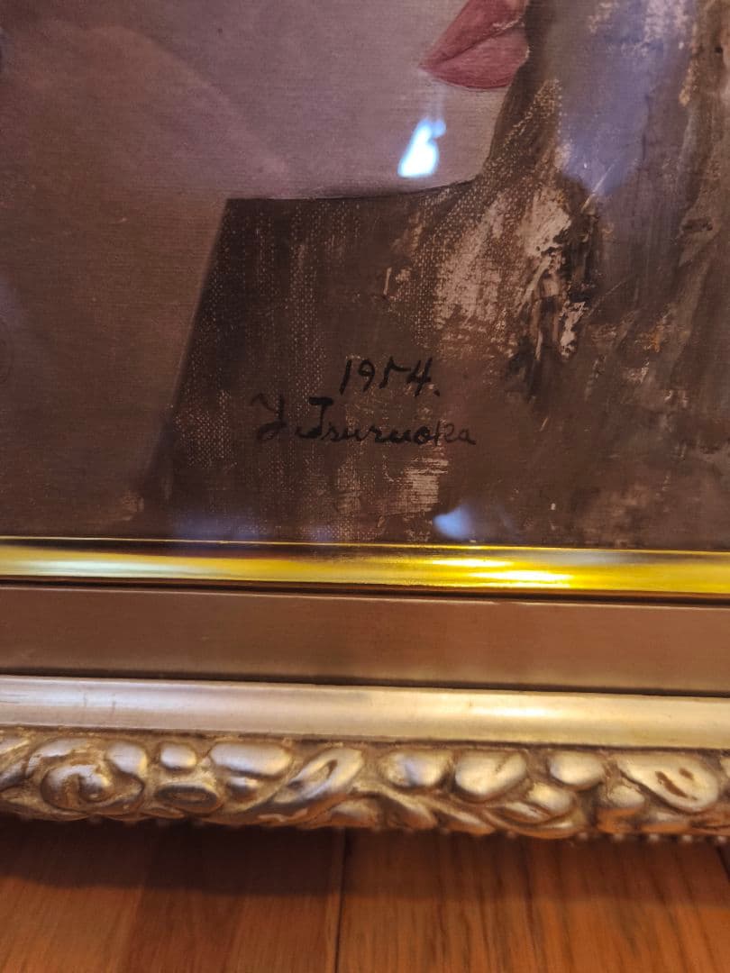 【油彩】鶴岡義雄　少女　F6