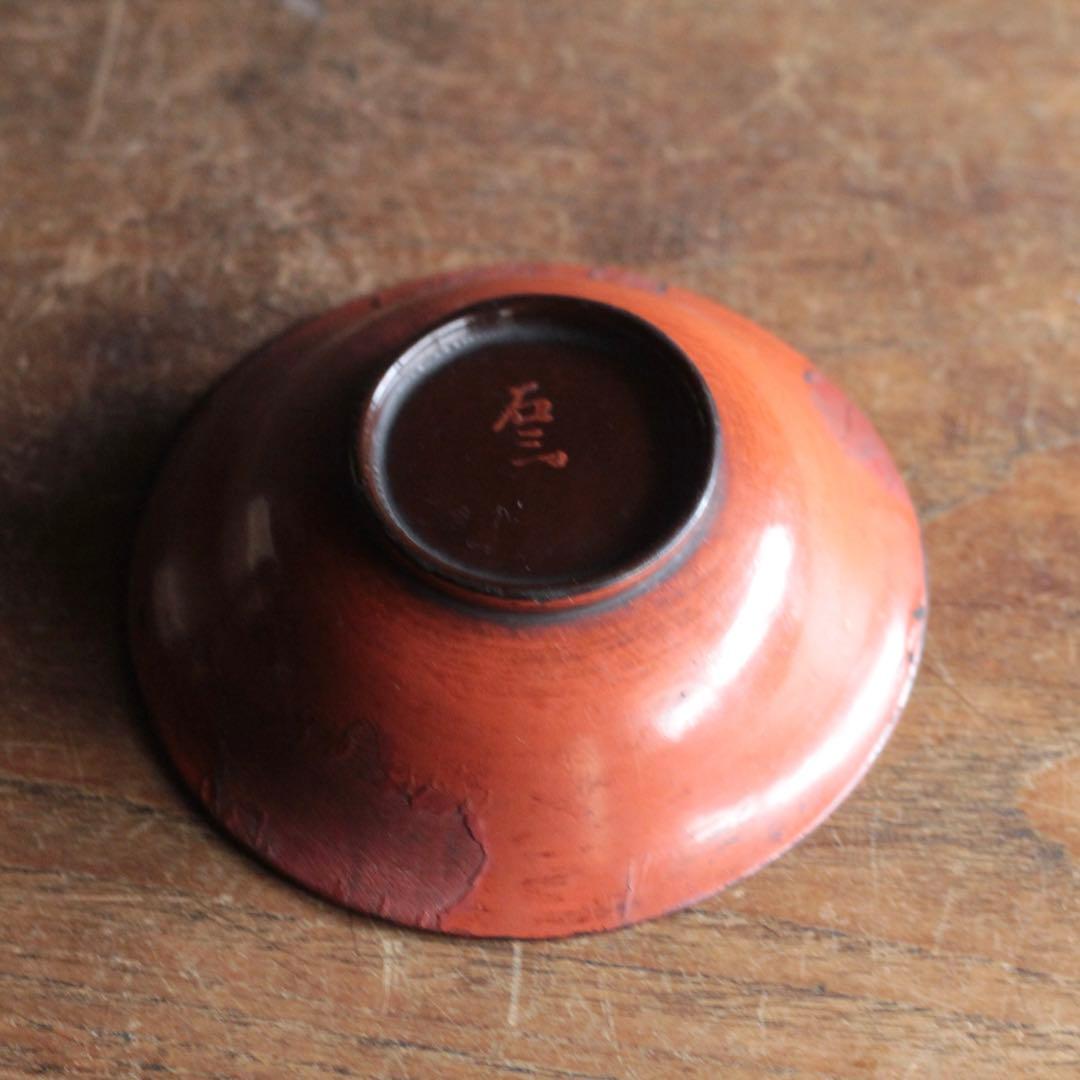 朱塗り 盃 平盃 小椀 酒器 No.3 古美術 古道具 アンティーク