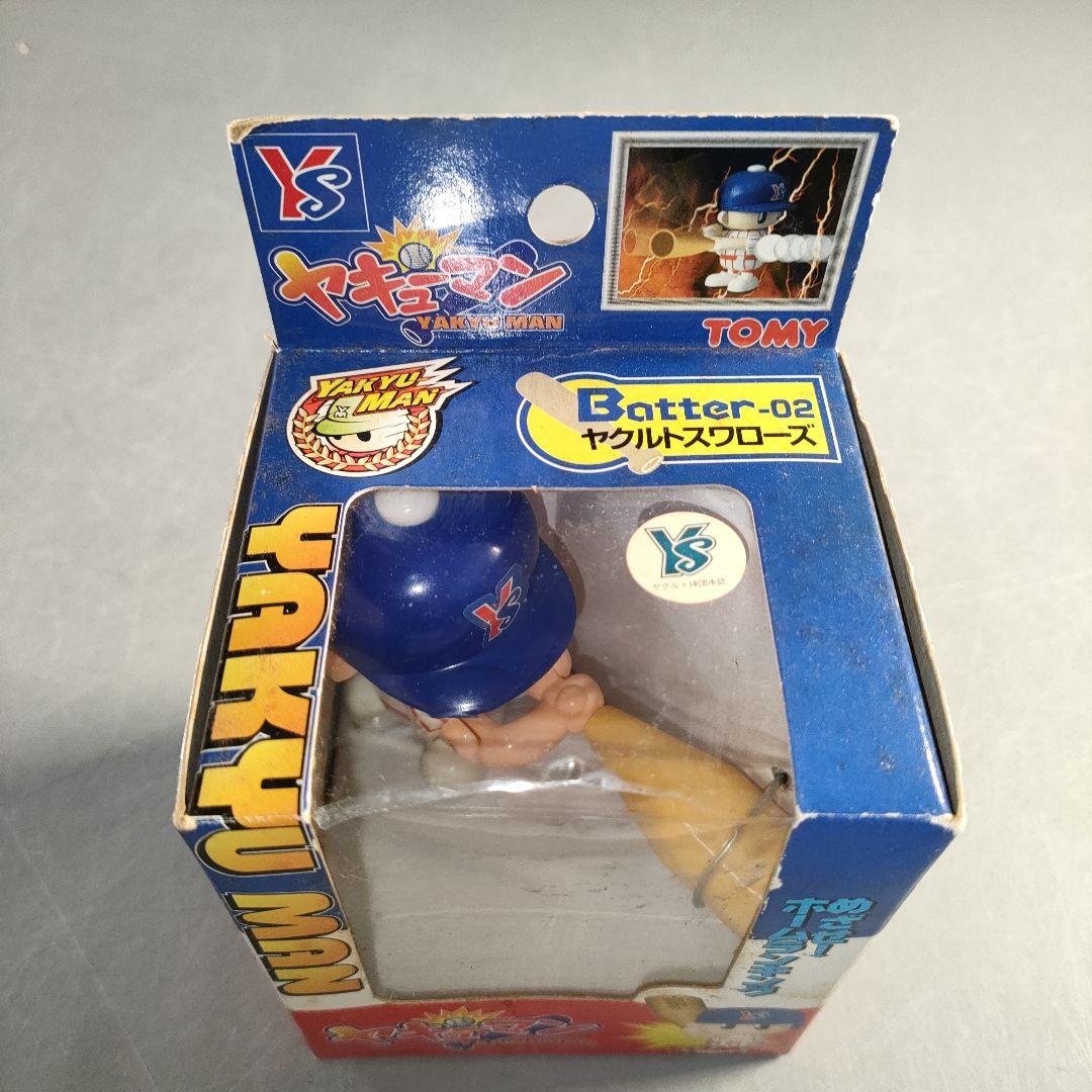 A1381-5/TOMY/トミーヤキューマン/4個セット/