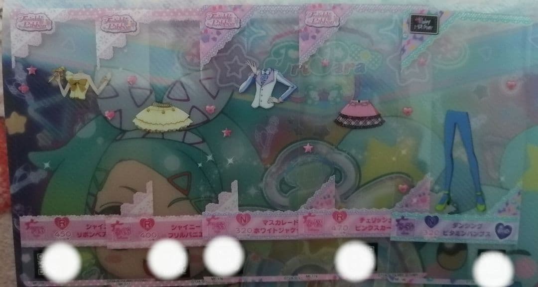 プリパラまとめ売り