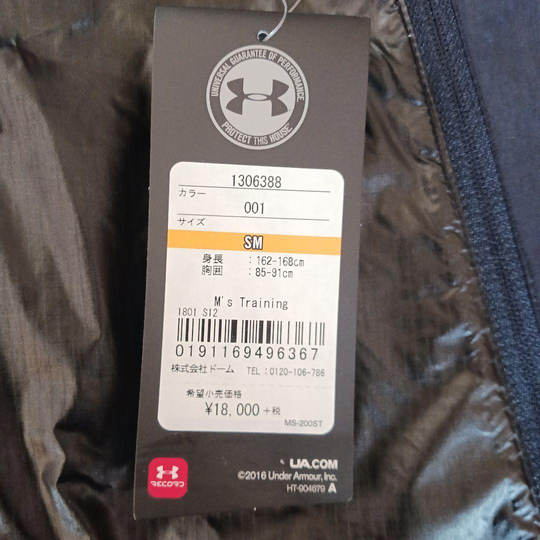 アンダーアーマー heatgear フルジップナイロンパーカー