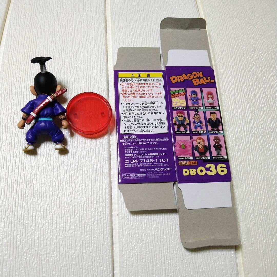 ドラゴンボール組立式ワーコレマッスルタワー&レッドリボン軍編 ムラサキ曹長外箱付