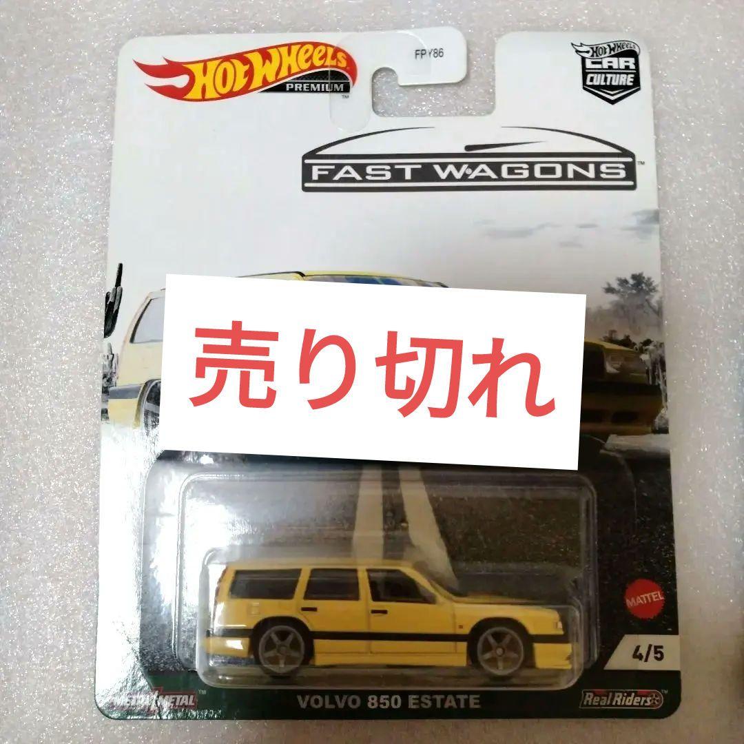 新品、未開封 バラ売可 ホットウィール ミニカーセット