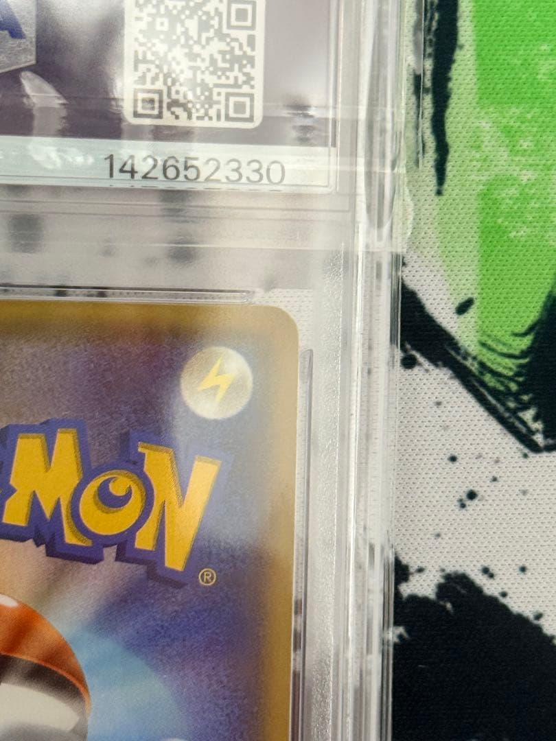 アクア団のカイオーガEX RR CP1 ダブルクライシス PSA9