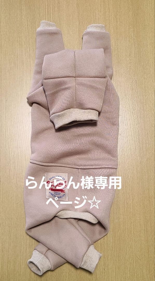 らんらん☆裏起毛ロンパース