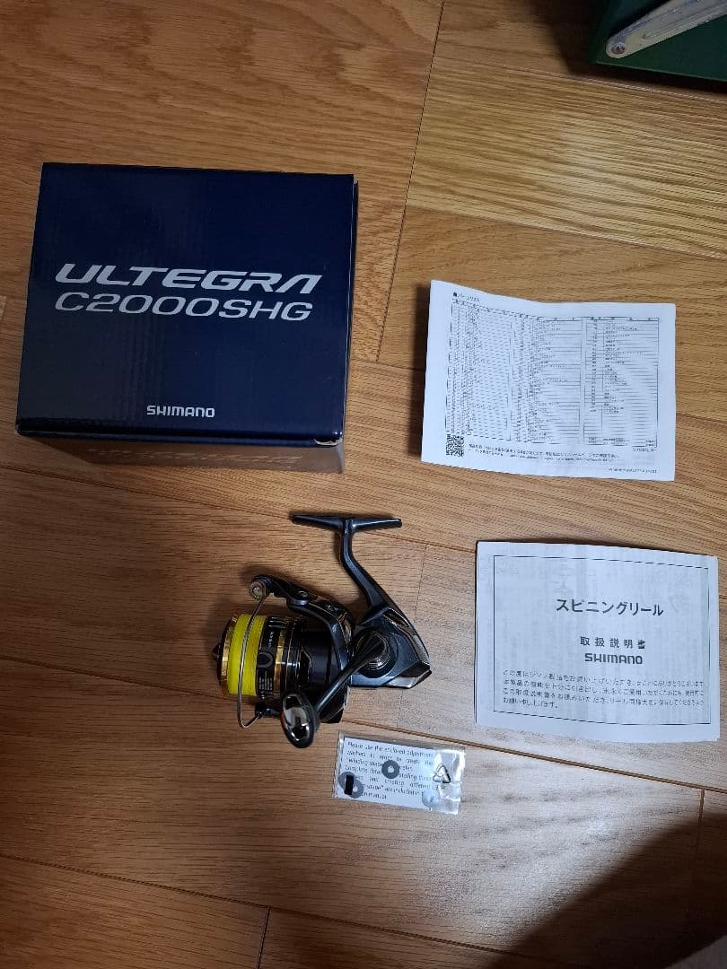 SHIMANO ULTREGRA C2000SHG シマノ　アルテグラ　21