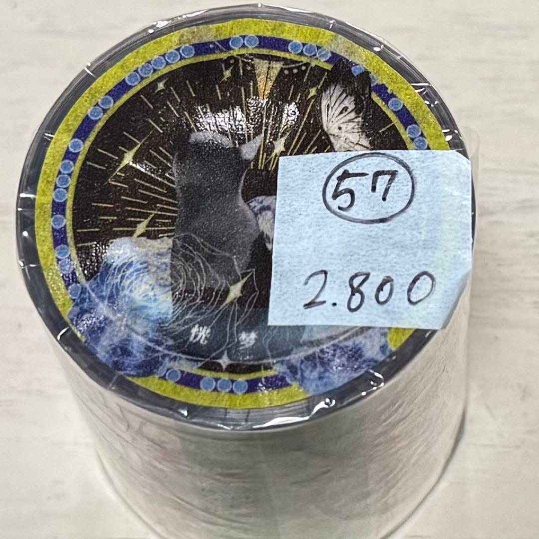 セール57 海外 PETテープ マスキングテープ