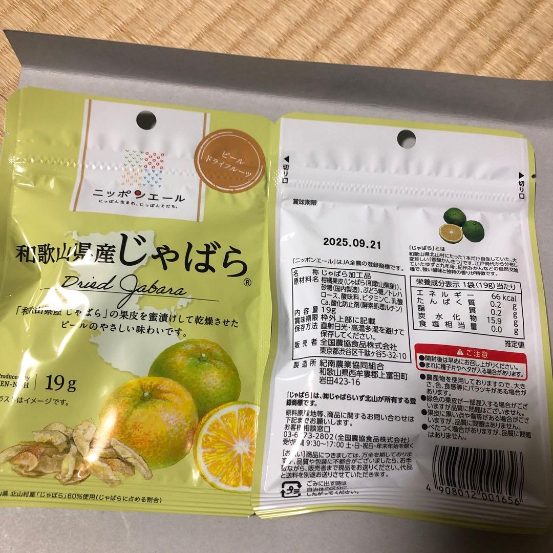 お菓子詰め合わせ　ドラ猫様