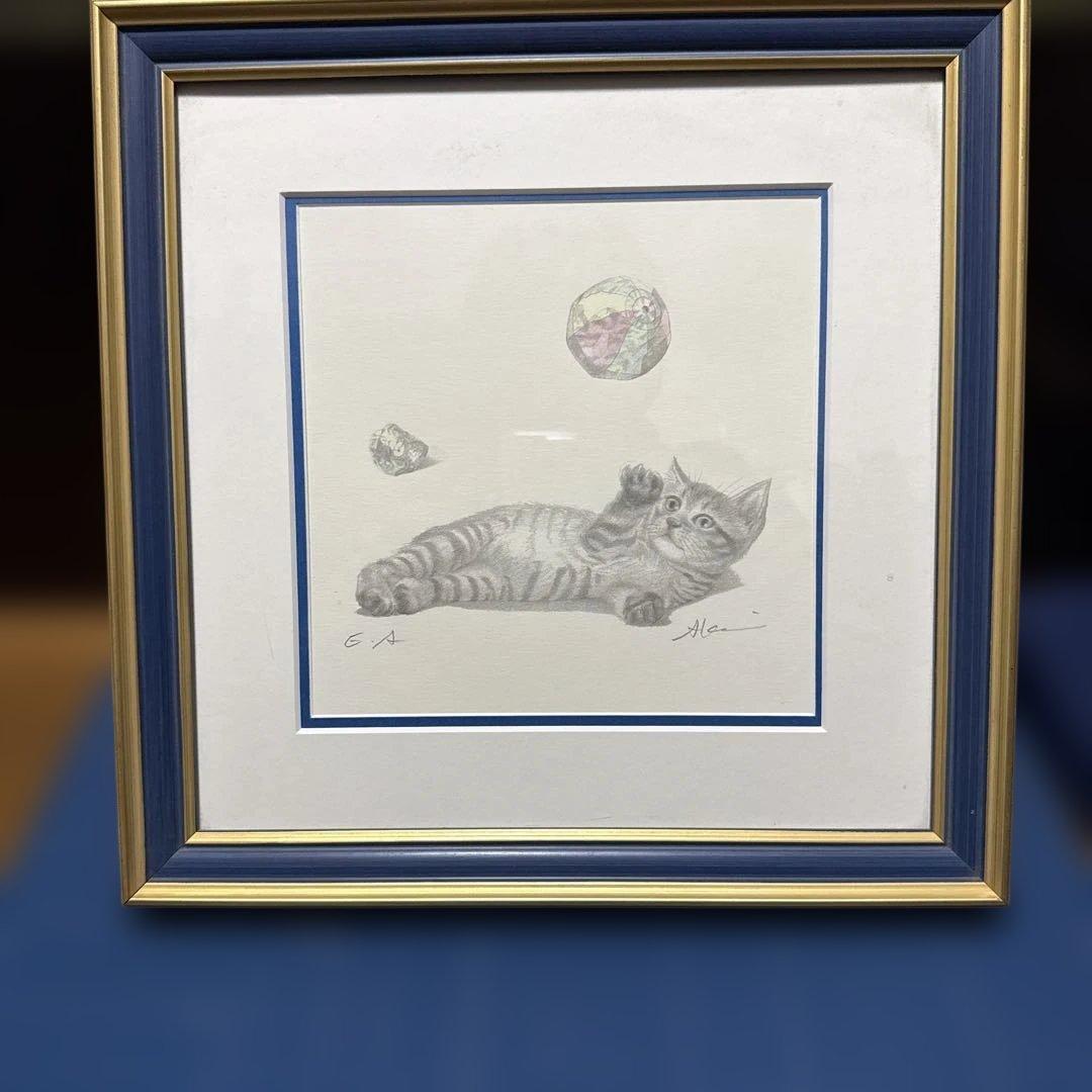 八代亜紀さんの猫のリトグラフ作品　紙風船と子猫