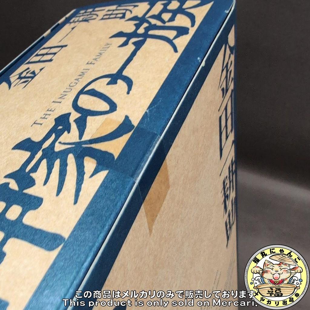 RAH リアルアクションヒーローズ 275 金田一耕助 犬神家の一族