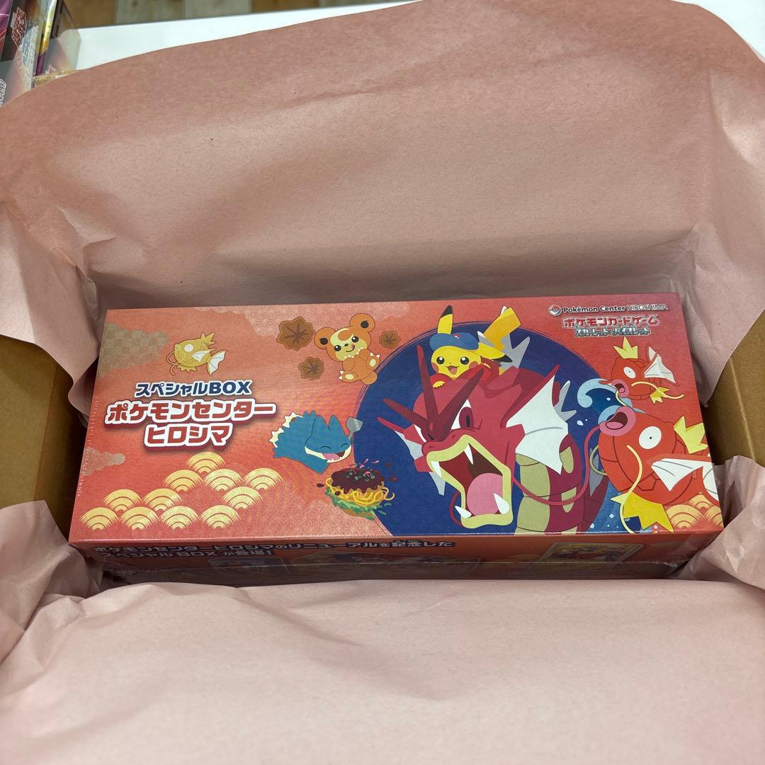 新品未開封】スペシャルBOX ポケモンセンターヒロシマ 未開封