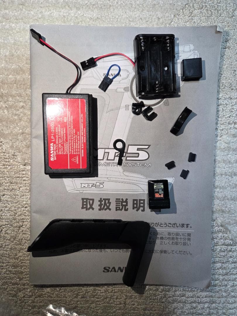 【中古】SANWA（サンワ電子）MT-5 プロポセット 受信機・バッテリー付
