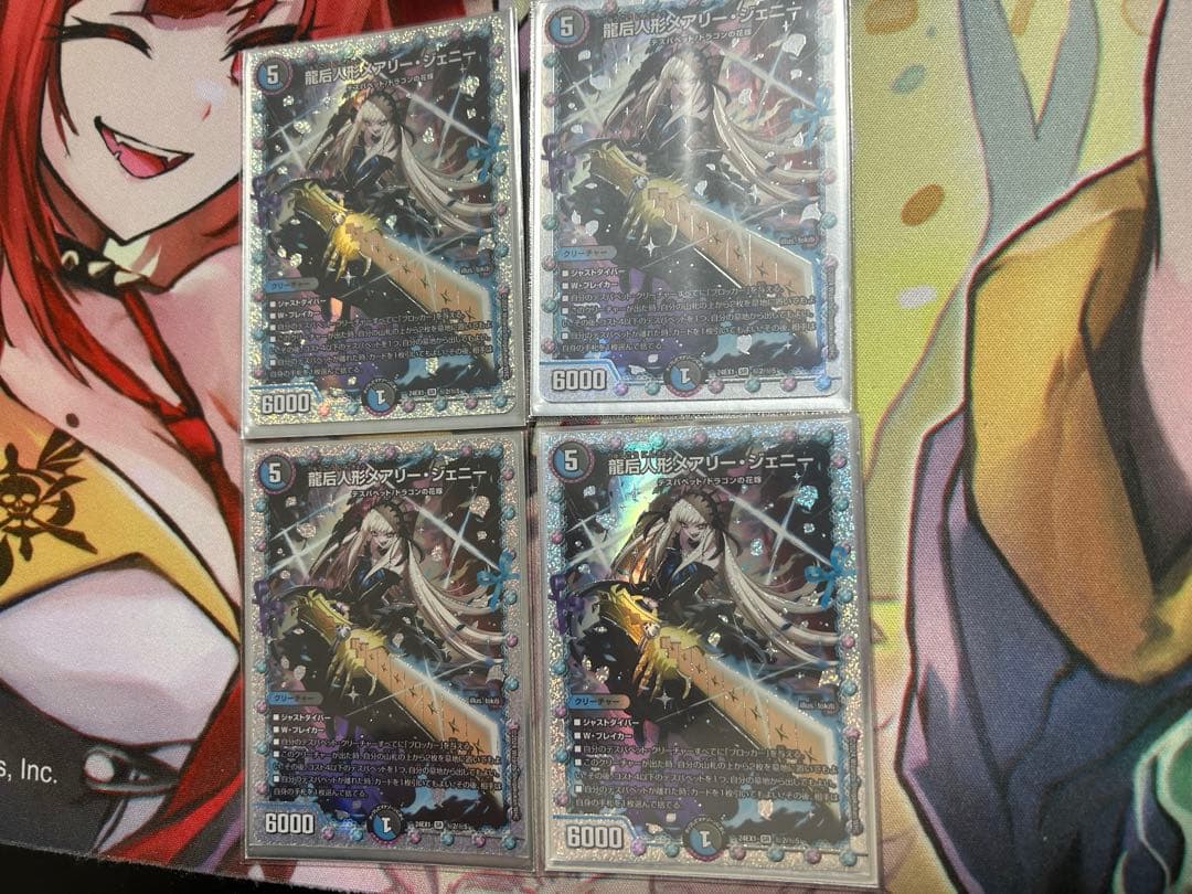 龍后人形 メアリージェニー シークレット 花嫁 4枚