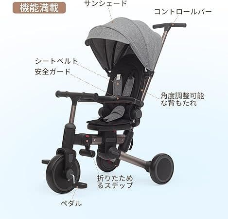子供用三輪車 乗用玩具 1歳-3歳 折りたたみカバー 手押し棒付き 7in1