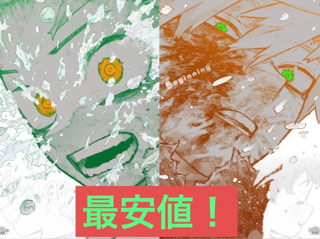 ヒロアカ原画展 A2アートポスター 【The Beginning】