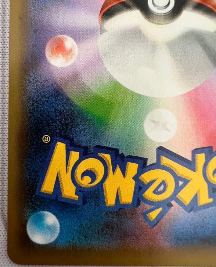 ポケモンカード　おたんじょうびピカチュウ25th プロモ　アニバーサリー