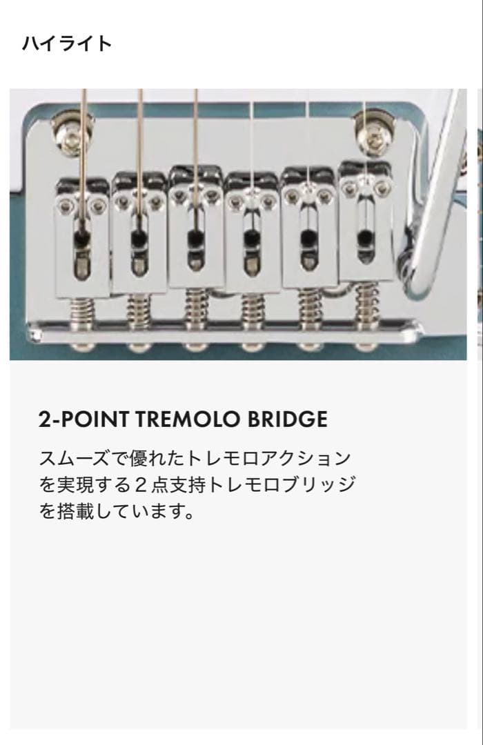 ギター Squier affinity Stratocaster IceBlue HSS