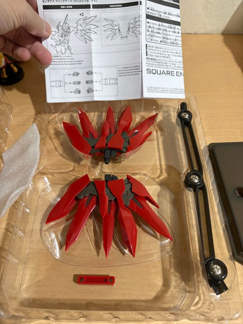 ゼノギアス BRING ARTS ブリングアーツ ヴェルトール イド