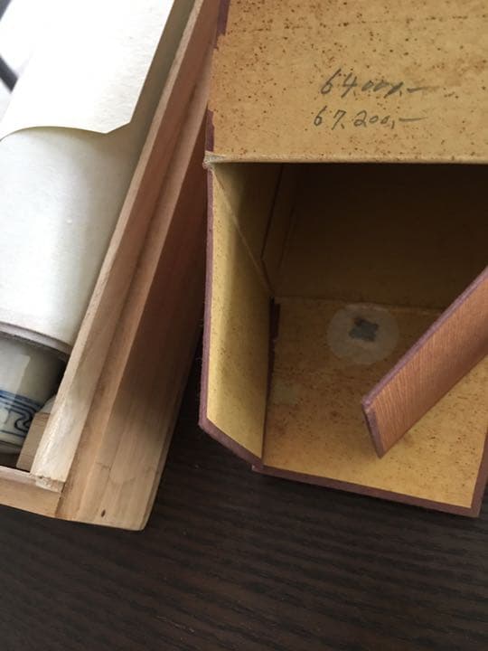 掛け軸 二匹鯉 岡田翠嶺定価64000円