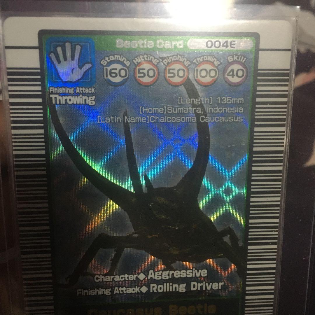 ムシキング  コーカサスオオカブト　海外版　英語版