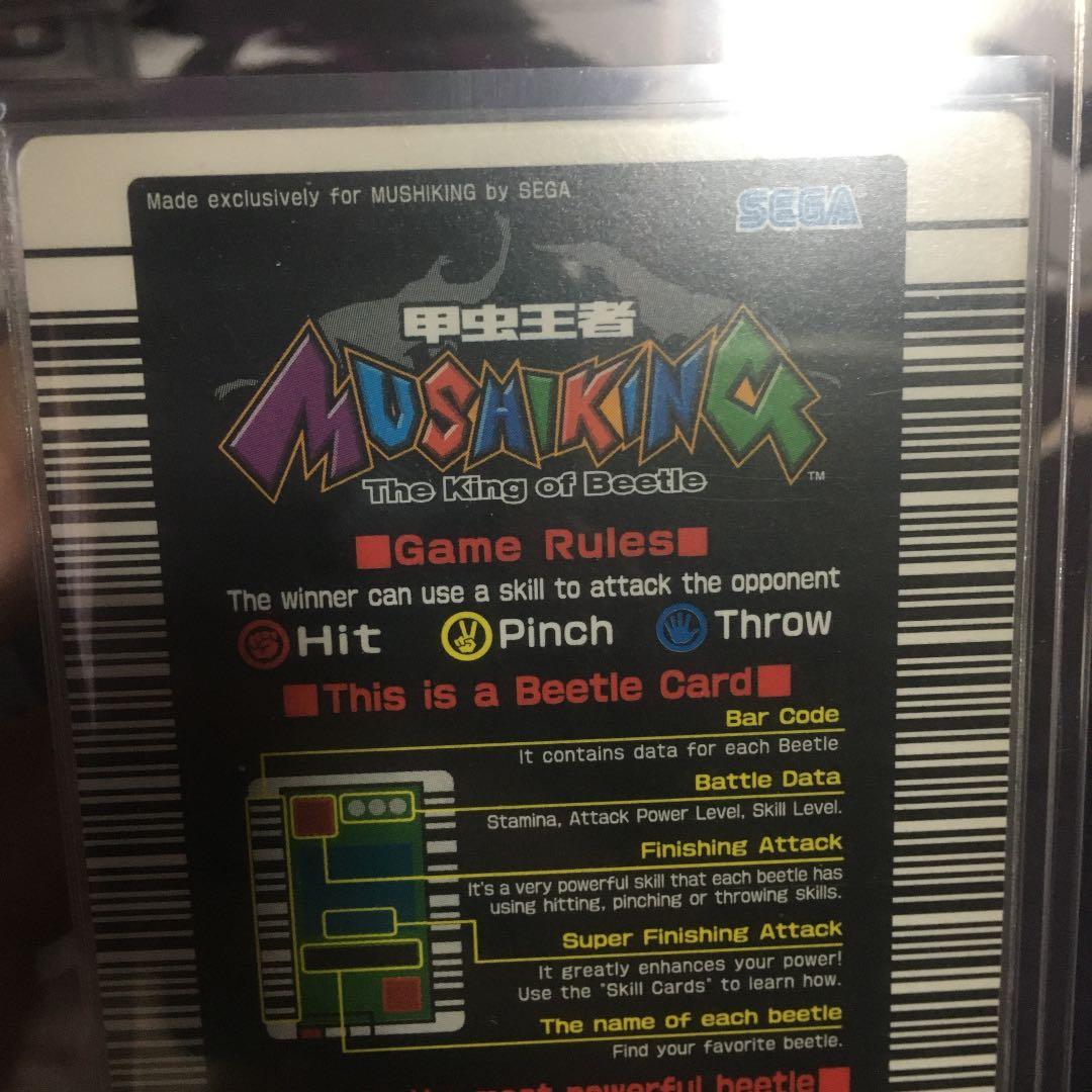 ムシキング  コーカサスオオカブト　海外版　英語版