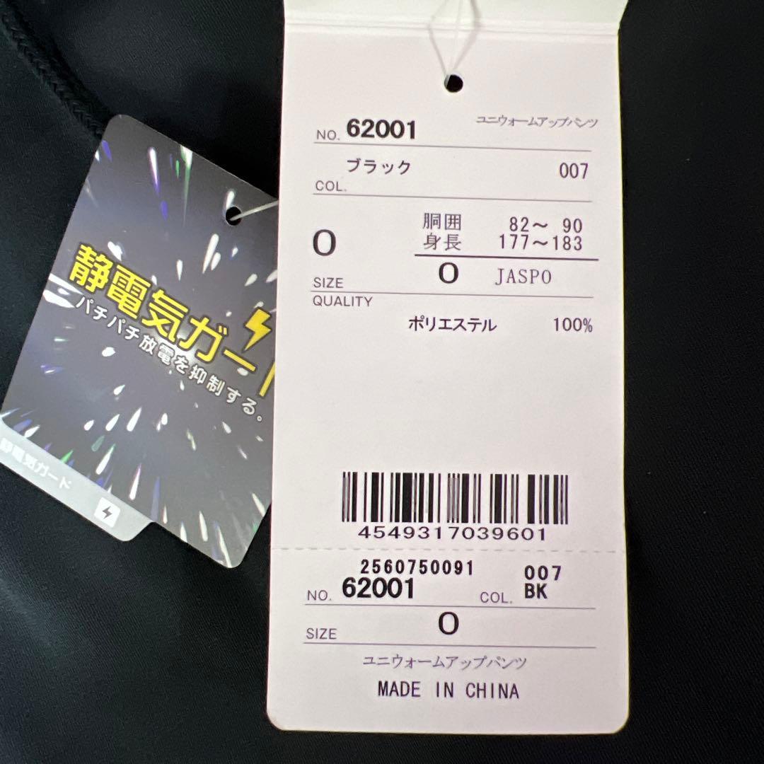 No.3706 ヨネックス ウォームアップ パンツ ブラック O バドミントン